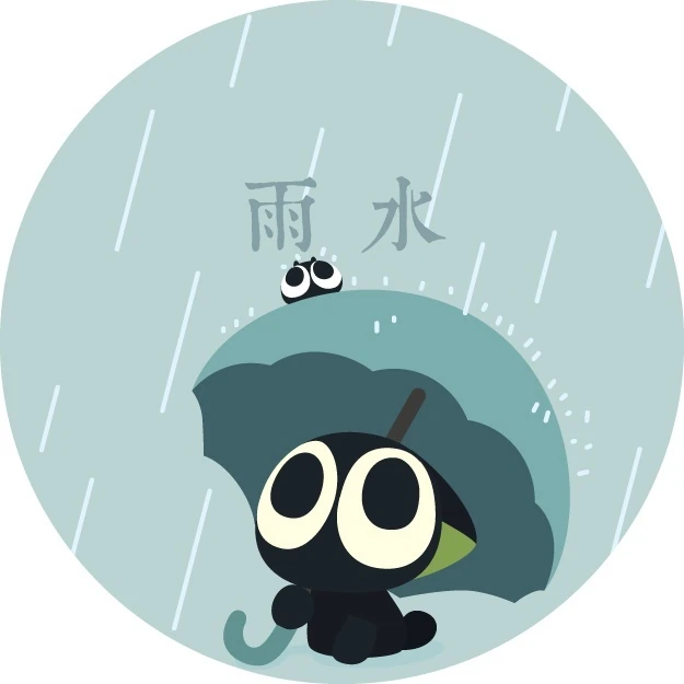 2017_Solar_Term_2_-_Rain_Water